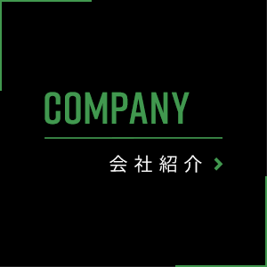 banner_3_company_off